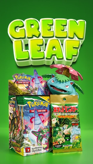 Green Leaf