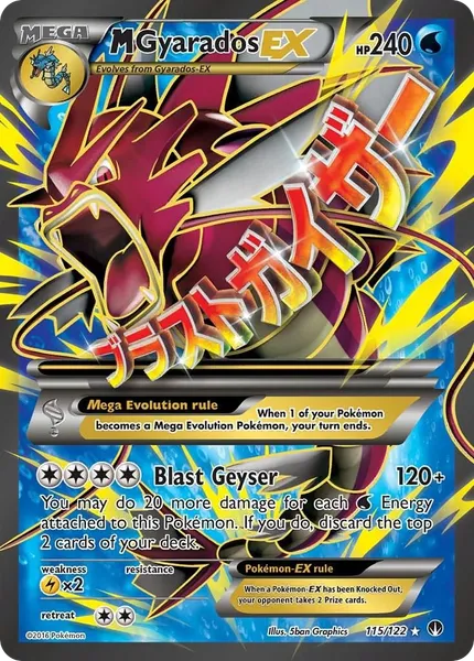 Misty's Gyarados [Staff] 49