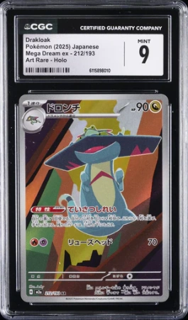 CGC 9 DRAKLOAK MEGA DREAM EX