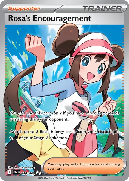 Rosa's Encouragement 114/088 [Holo Ultra]