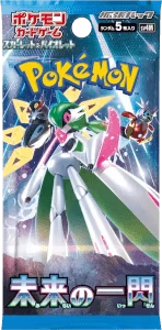 Scarlet & Violet Future Flash Booster Pack (Japanese)