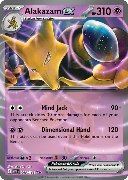 Alakazam ex 065/165 [Holo]