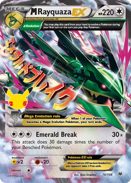 M Rayquaza-EX 76 [Holo Classic]
