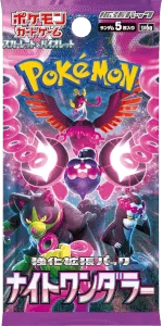 Scarlet & Violet Night Wanderer Booster Pack (Japanese)