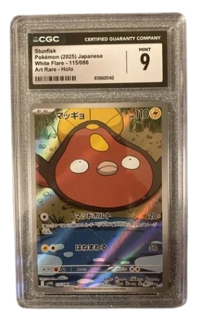 CGC 9 STUNFISK WHITE FLARE