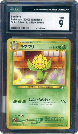CGC 9 Sunflora JPN Gold, Silver, to a New World... (Japanese)