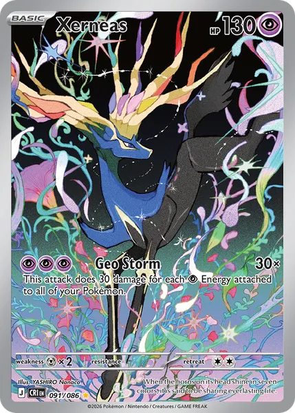 Xerneas 091/086 [Holo IR]