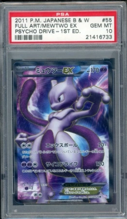 PSA 10 MEWTWO EX PSYCHO DRIVE 1ST ED