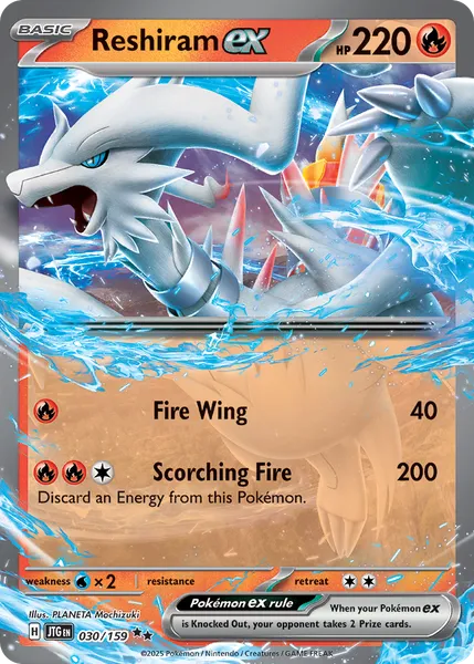 Reshiram ex 030/159 [Holo]
