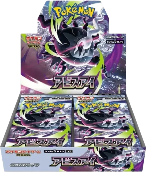 Booster Box (Japanese Abyss Eye)
