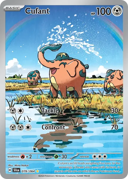 Cufant 076/064 [Holo IR]