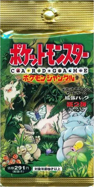 Booster Pack (Japanese Jungle)