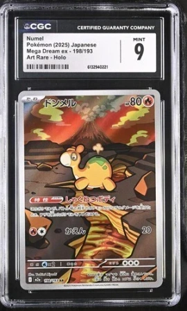 CGC 9 NUMEL MEGA DREAM EX