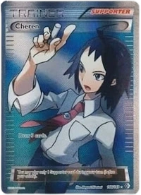 Boundaries Crossed 148/149 Cheren (Full Art)