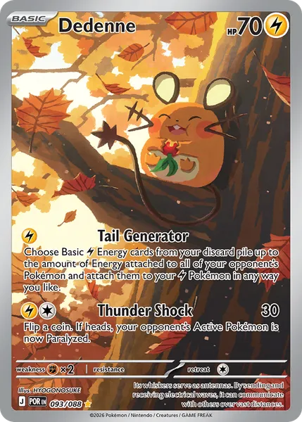 Dedenne 093/088 [Holo IR]