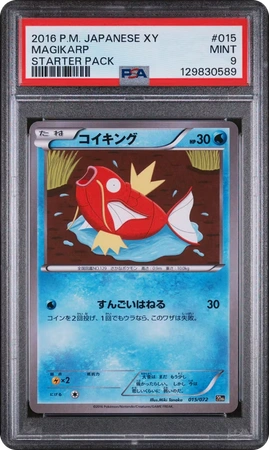 PSA 9 Magikarp XY Starter Pack (Japanese)