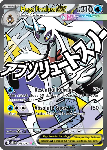 Mega Froslass ex 265/217 [Holo]