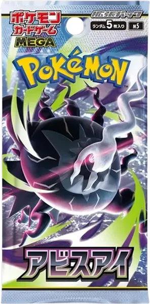 Booster Pack (Japanese Abyss Eye)